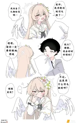 特制礼物 ​​​