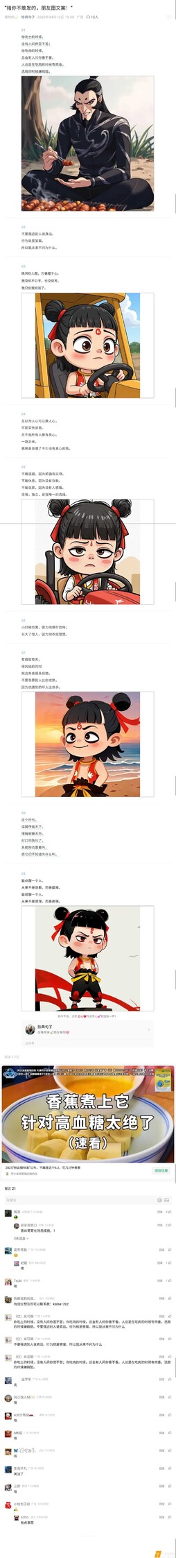 一套一套[玫瑰][玫瑰][玫瑰]
