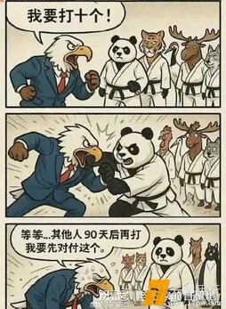 真相，原来是这样子的！