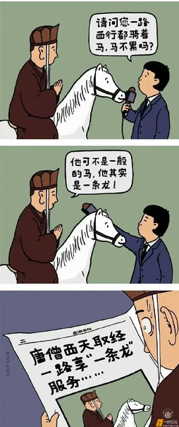 新闻和宣传。
