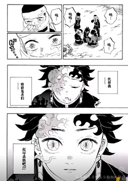 义勇:“什么叫我师弟血条亮了！？” “什么？你说我要面对的是不怕砍头不怕太阳，会日之呼吸和水之呼吸的我师弟？”