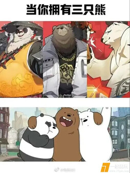 哈哈哈真实三只熊