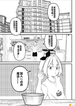 日常画漫画