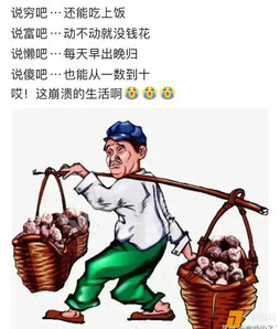 见此画就像看到了自己