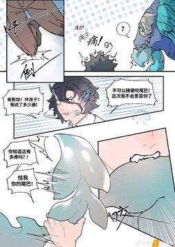 弗弗兰反击！“咬我就咬你！！” 肯斯坦：被弗弗兰咬了好开心，那肯斯坦就不咬了🥺开舔！！“