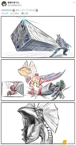 漫画：《怪物猎人》里锤子的正确用法。 ​