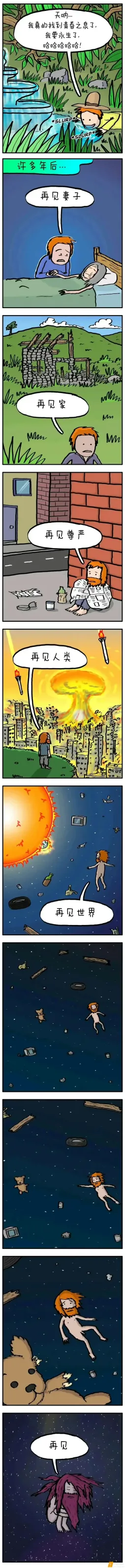 永生者不断诀别的一生 ​