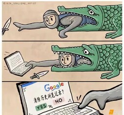 留得清名在人间。