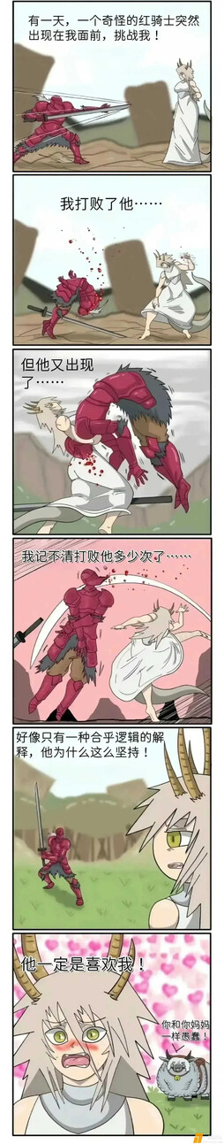 好像有点不合常理