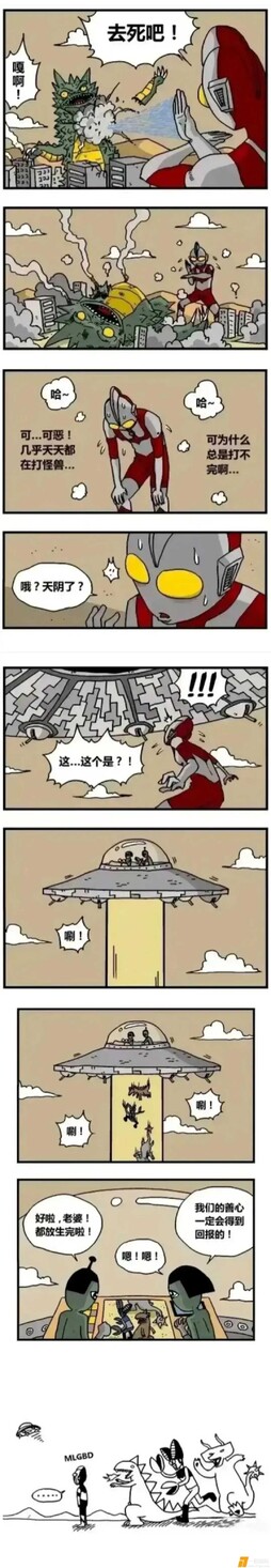 为什么怪兽总是打不完？