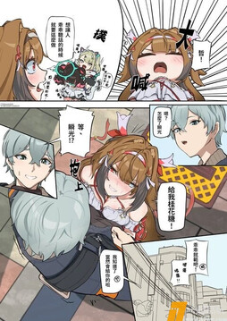 小師姐令人無法拒絕的撒嬌  twi：cooks34522 ​​​