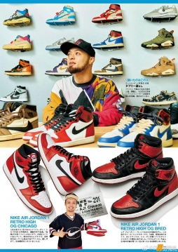 盘点日本潮鞋杂志强烈推荐过的历代经典【Nike Air Jordan】
