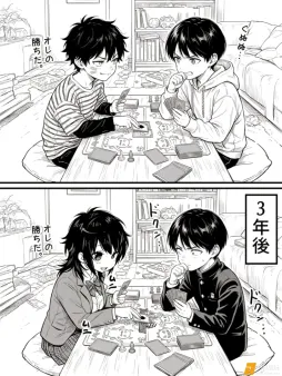 好兄弟一辈子打牌 ​​​