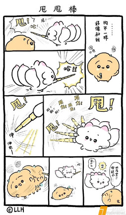 fafamiman甩甩棒