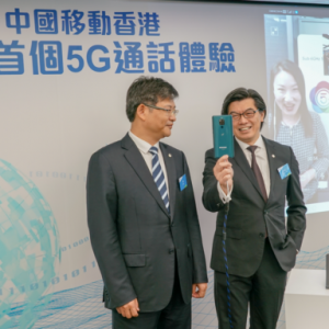 CMHK拨打香港首个 5G 语音、视像通话　 上网速度达810Mbps
