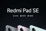 Redmi Note13 系列正式发布咯 [话筒]
