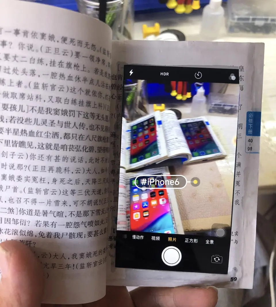 闲鱼玩家将iPhone6魔改成“口袋书”，吸引6.3万次围观