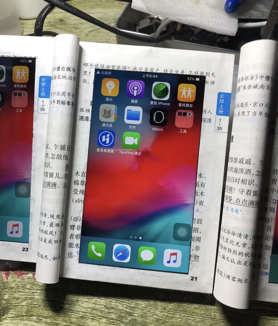 闲鱼玩家将iPhone6魔改成“口袋书”，吸引6.3万次围观